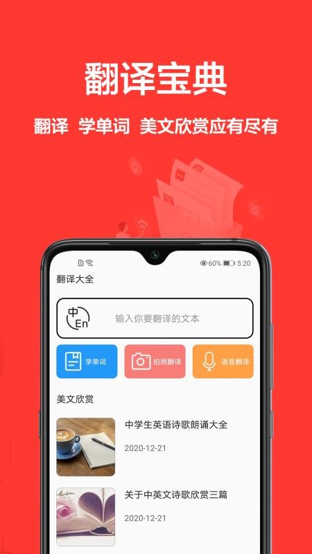 뾫app_뾫 v1.0.0 ׿