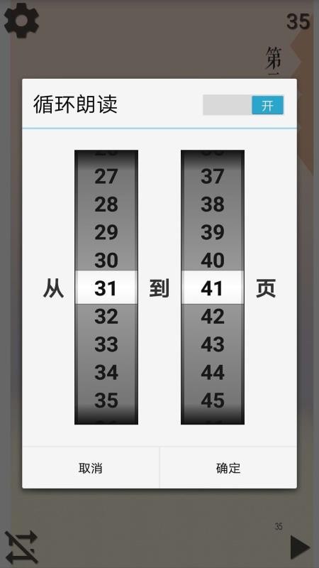 Сѧ꼶app_Сѧ꼶 v5.2.1 ׿