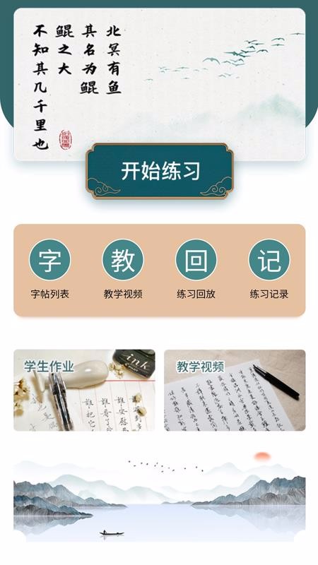 ͯapp_ͯ v1.5.0 ׿