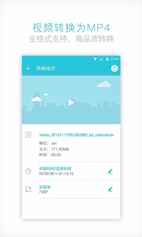 Ƶתapp_Ƶת v3.3.9 ׿