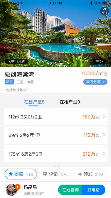 app_ v3.6.0 ׿