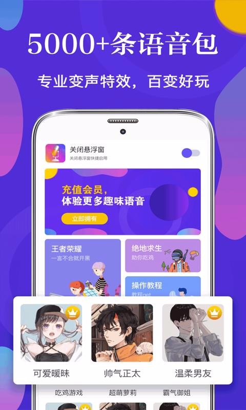 ƤƤapp_ƤƤ v3.4 ֻ