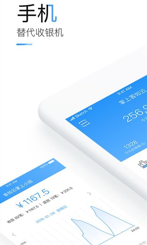 Ͽapp_Ͽ v6.6.1 ׿