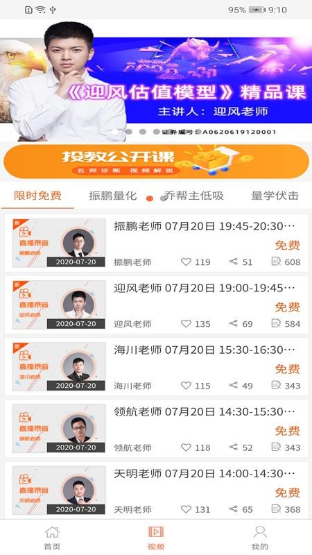 ӥѧapp_ӥѧ v1.5.0 ׿