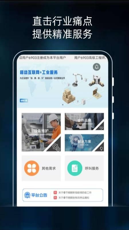 Ϲʦûapp_Ϲʦû v1.4 ֻ