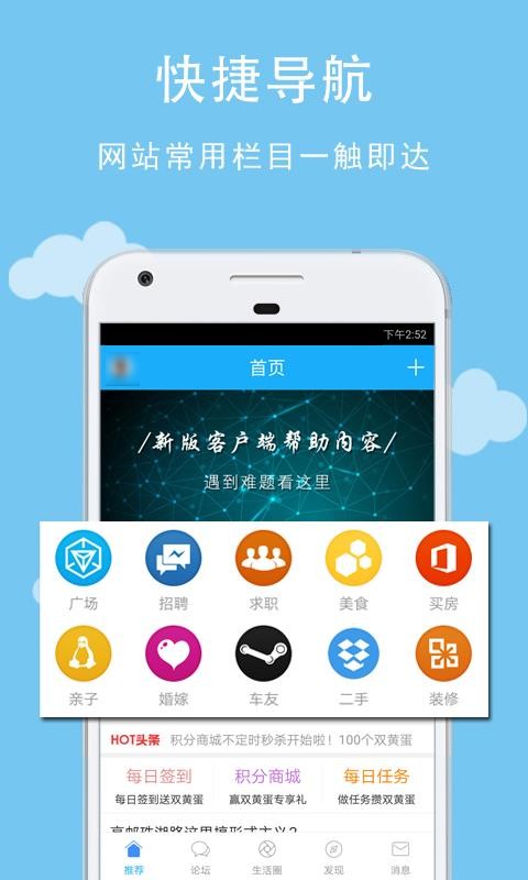 ̨app_̨ v5.0.1 ׿
