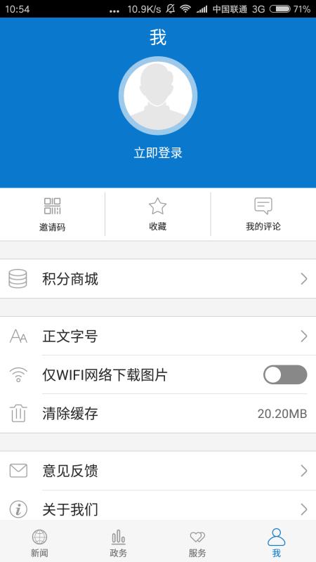 ϰͶapp_ϰͶ v1.1.1 ֻ