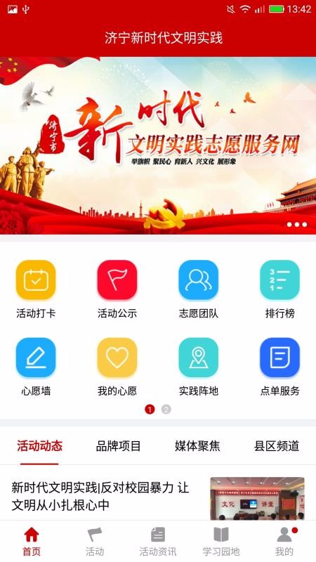 ʵapp_ʵ v1.17 ֻ