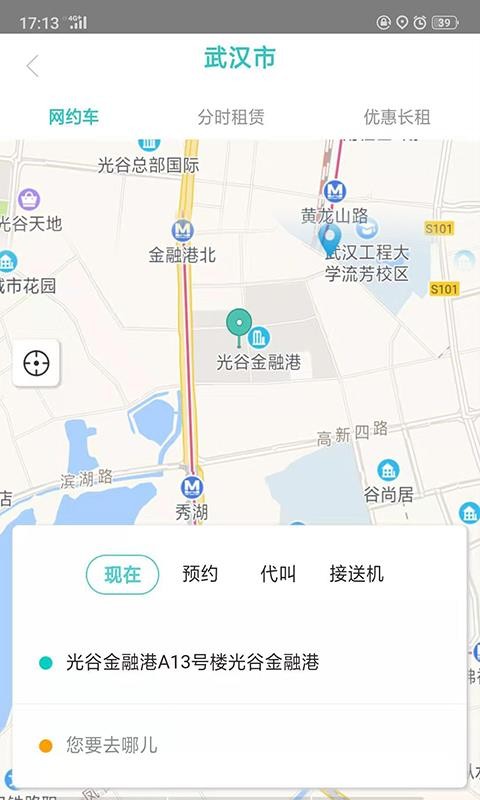 eԼapp_eԼ v4.0.15 ׿