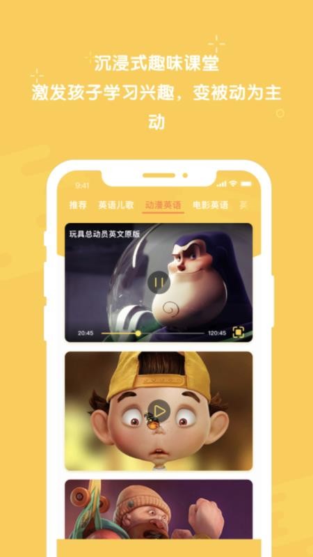 Ӣapp_Ӣ v1.0.0 ׿