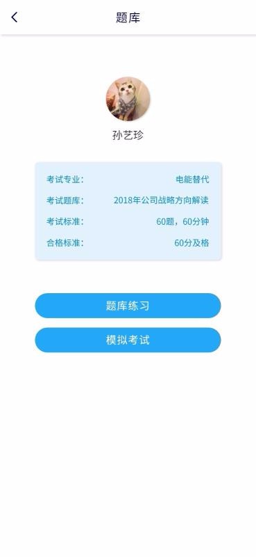 ۺԴapp_ۺԴ v2.1 ׿