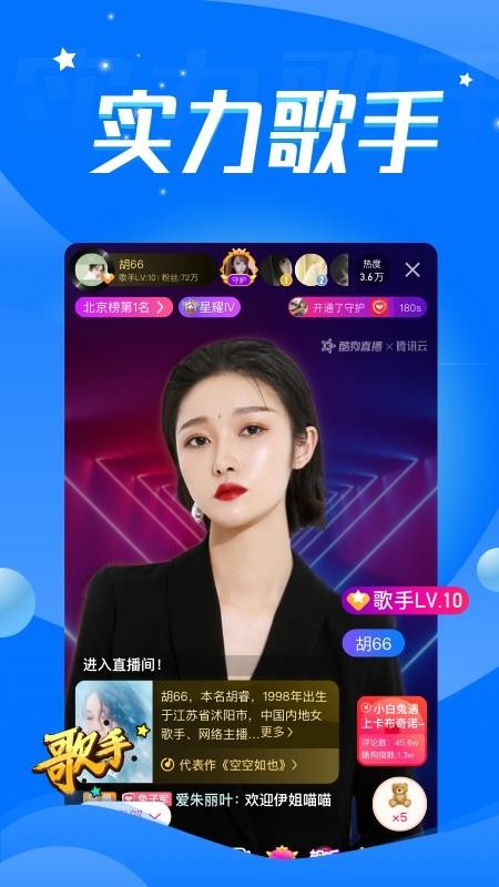 liveapp_live v4.99.26 ֻ