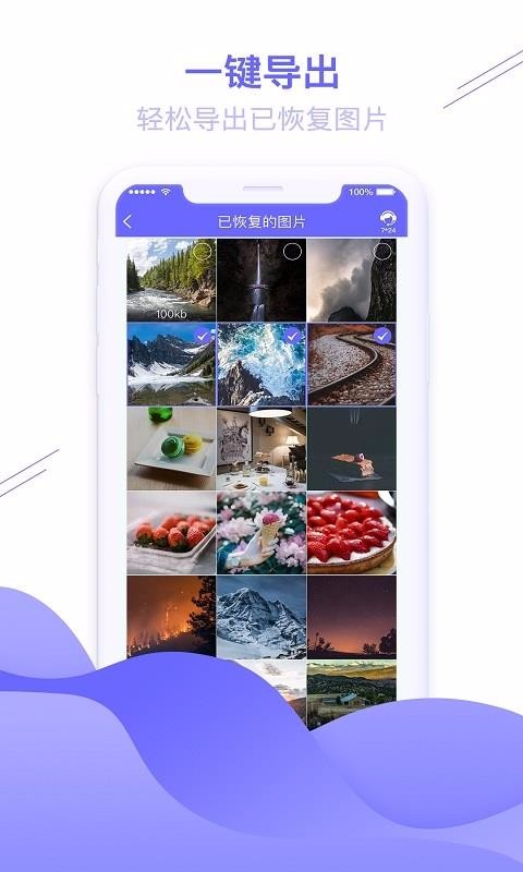 ͼƬָapp_ͼƬָ v1.3.9 ֻ