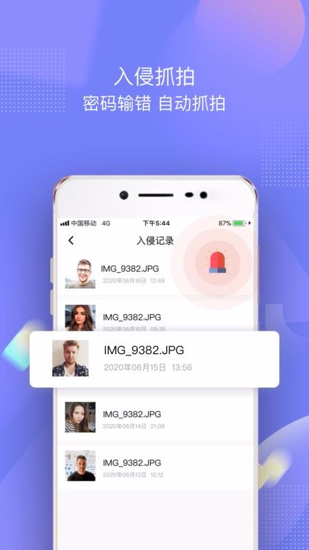 һapp_һ v2.4.0 ׿