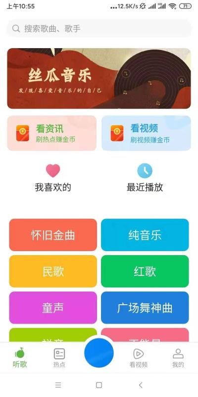 ˿app_˿ v1.0.1 ֻ