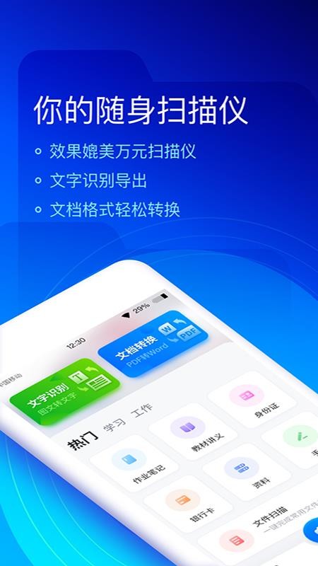 ɨapp_ɨ v1.0.1 ׿