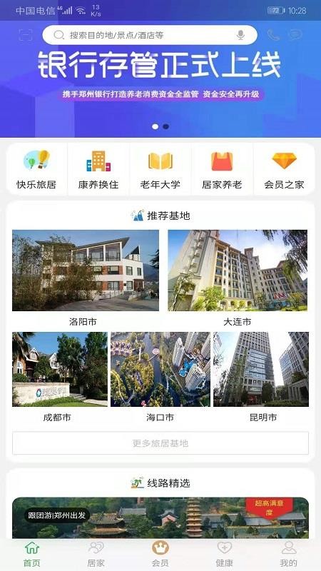 app_ v3.2.4 ֻ