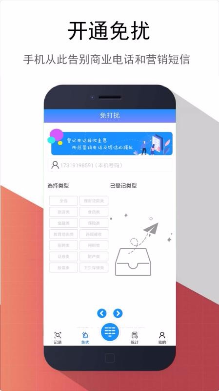 Ʒɧapp_Ʒɧ v1.0.22 ׿