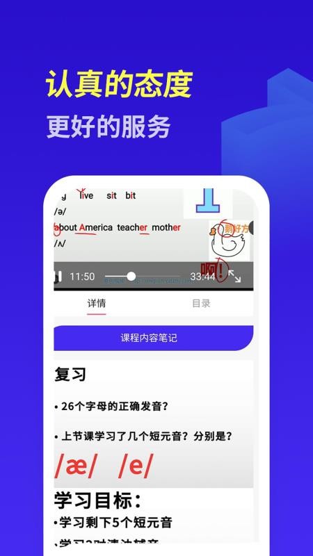ѧӢapp_ѧӢ v1.0 ֻ