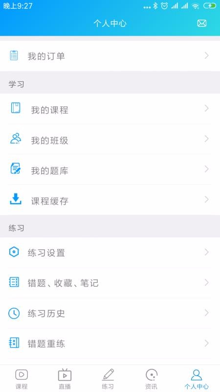 app_ v1.4.4 ֻ