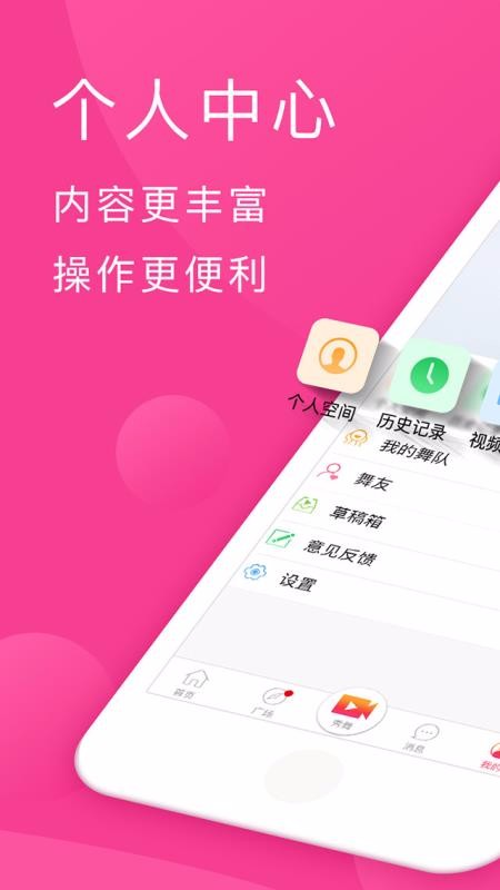 ӹ㳡app_ӹ㳡 v2.20.1 ׿