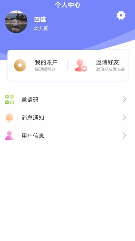 11app_11 v1.0 ׿