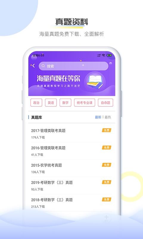 Ͽapp_Ͽ v3.2.0 ֻ