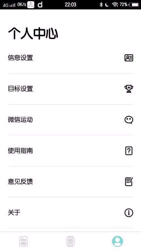 Da Fitapp_Da Fit v2.0.0 ֻ