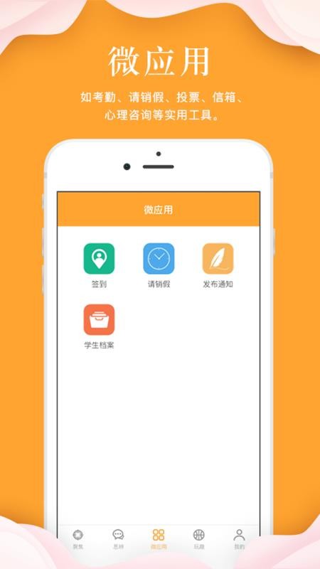 ָapp_ָ v1.6.2 ֻ