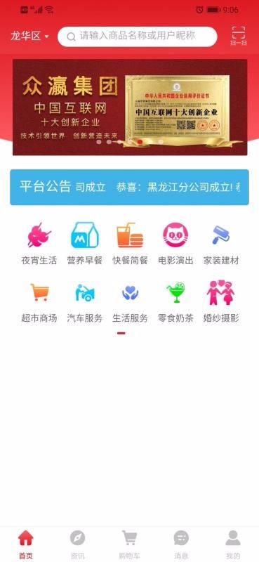 孱app_孱 v2.1.1 ׿