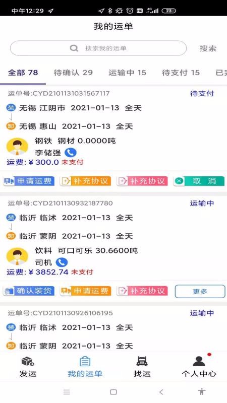 ָapp_ָ v1.0.4 ׿