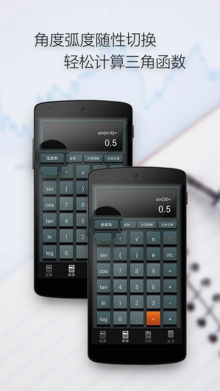 app_ v3.1.8 ֻ