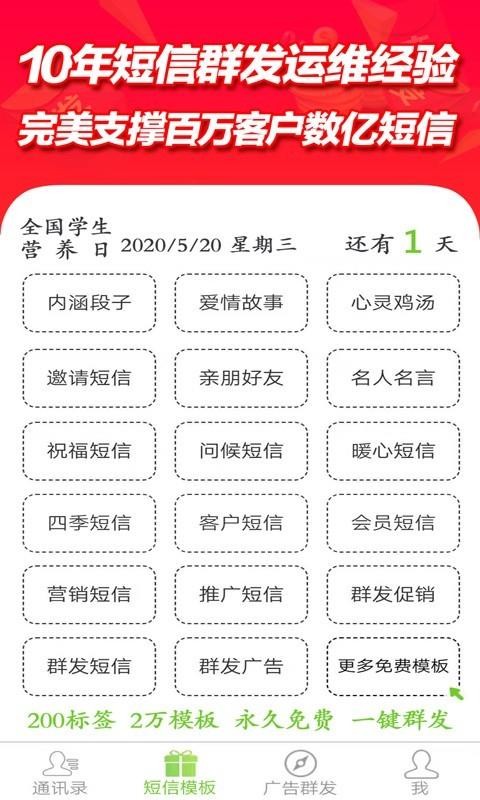 Ⱥƽ̨app_Ⱥƽ̨ v3.6 ׿