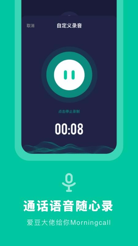 ʦapp_ʦ v3.1.0 ׿