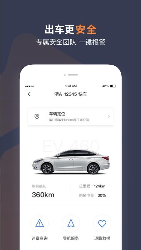T3app_T3 v2.1.10 ֻ