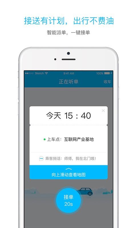 ˾app_˾ v2.7.3 ׿
