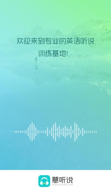 ˵app_˵ v1.3.5 ׿