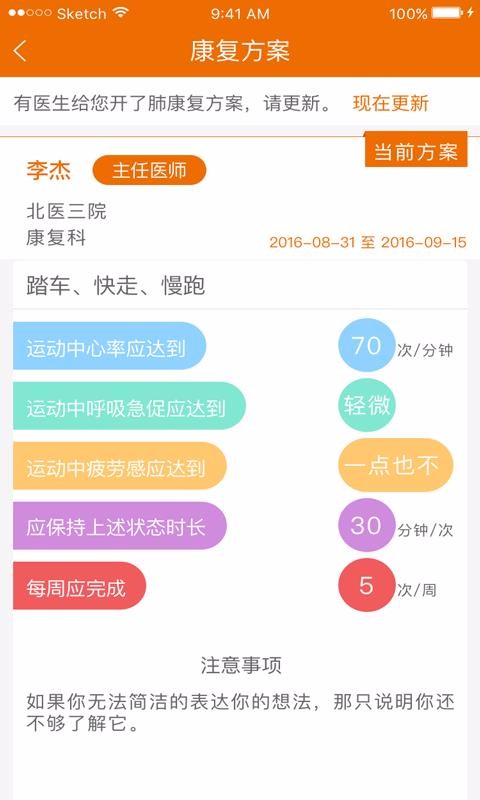 ¹߶app_¹߶ v1.734 ׿