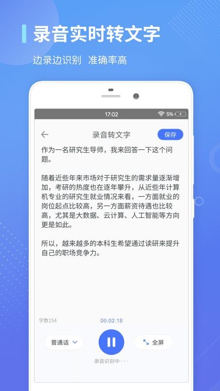 ¼תͨapp_¼תͨ v1.0 ׿
