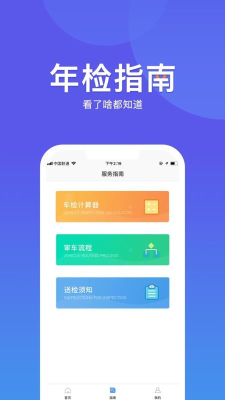 app_ v1.1.1 ׿