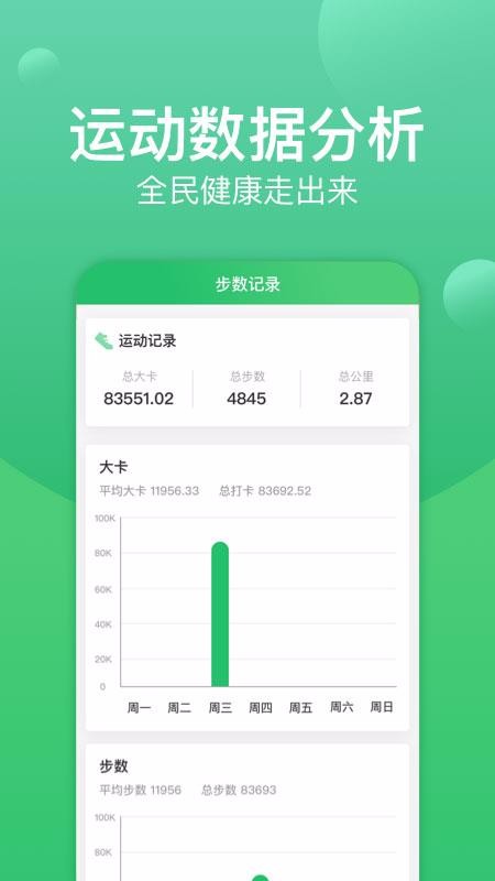 ǲapp_ǲ v2.0.5 ֻ
