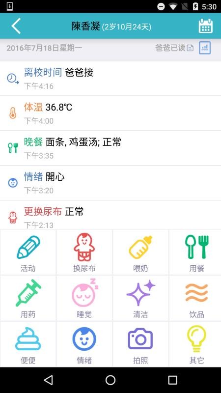 иʦapp_иʦ v10.3.0 ׿