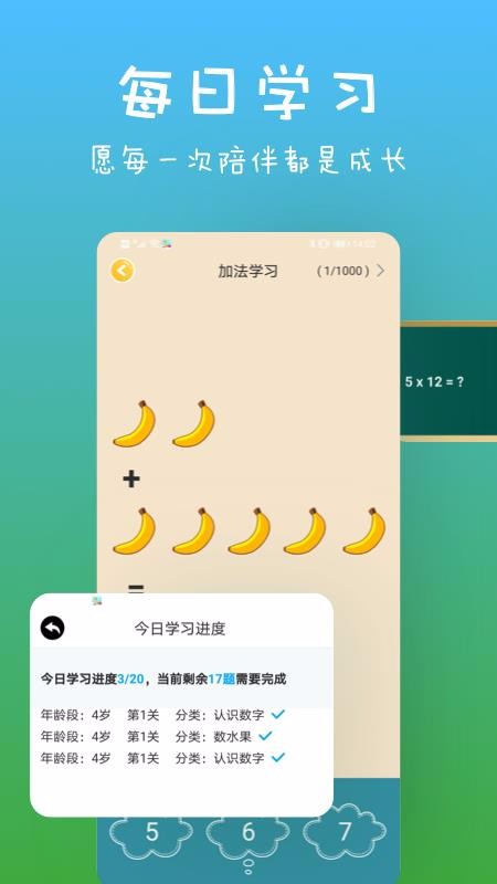 ѧapp_ѧ v1.1.1 ֻ