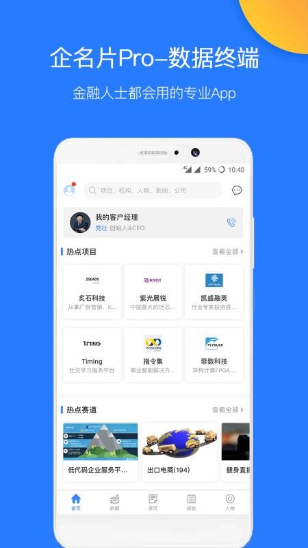 ƬProapp_ƬPro v3.1.0 ׿