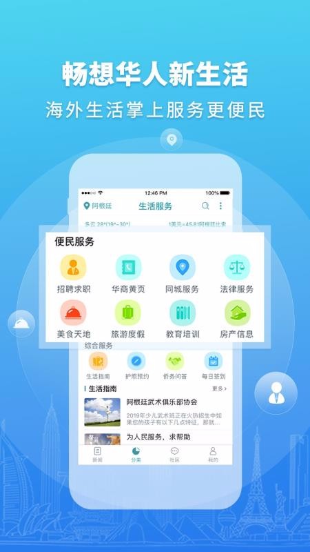 ͷapp_ͷ v1.9.0 ׿