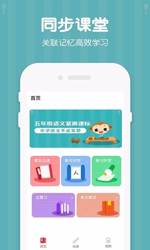 꼶²app_꼶² v1.2 ׿