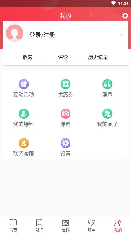 Ϫapp_Ϫ v2.3.0 ׿