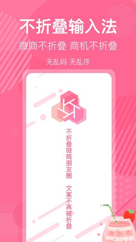 ΢Ȧapp_΢Ȧ v3.1 ׿