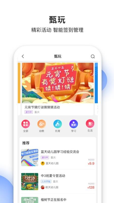 app_ v1.0.1 ֻ