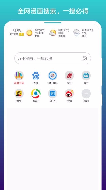 С˵վapp_С˵վ v1.1.98 ֻ